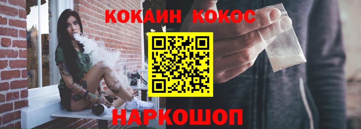 Cocaine Боливия Тверь