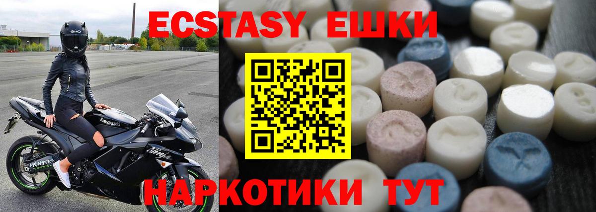 Ecstasy Cube Тверь