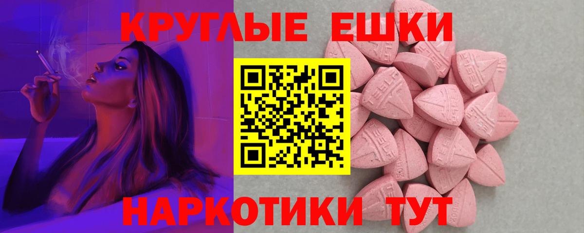 даркнет формула  Вход с VPN  Тверь  как найти закладки  Ecstasy ешки  ЭКСТАЗИ 