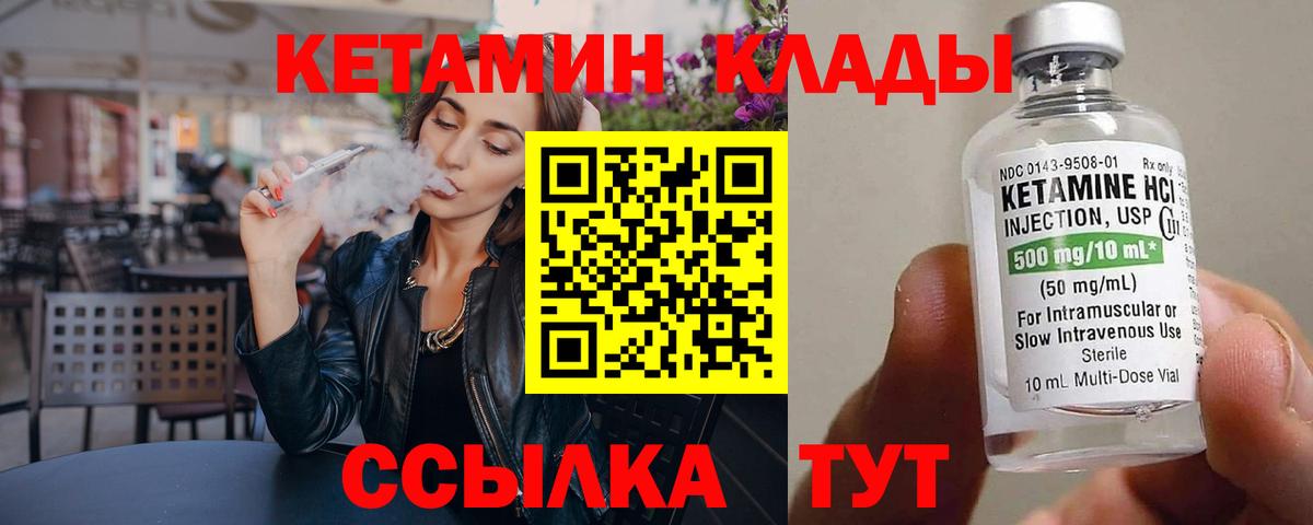 blacksprut рабочий сайт  дарк нет как зайти  Тверь  КЕТАМИН ketamine  КЕТАМИН ketamine  Вход с VPN 