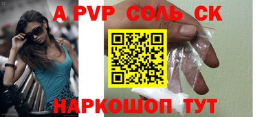 дурь Чапаевск