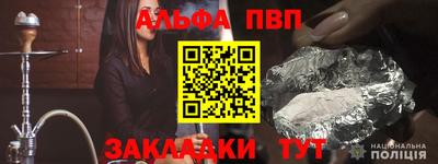 эйфоретик Шебекино