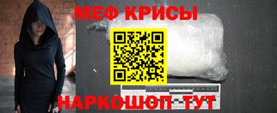 кокаин Шахты