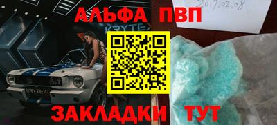 дурь Чапаевск