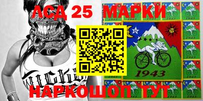 амф Чебаркуль