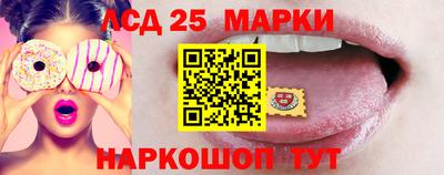 амф Чебаркуль