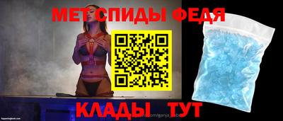 амф Чебаркуль