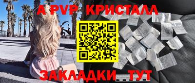 дурь Чапаевск