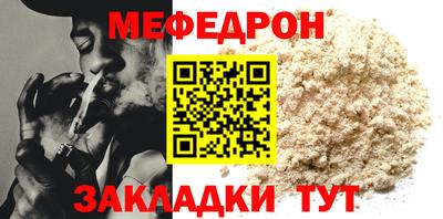 амф Чебаркуль