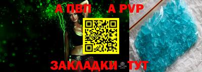дурь Чапаевск