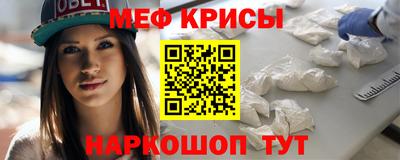 амф Чебаркуль