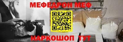 амф Чебаркуль