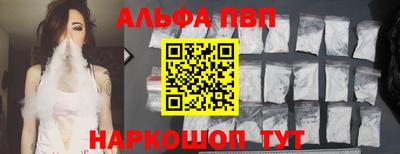амф Чебаркуль