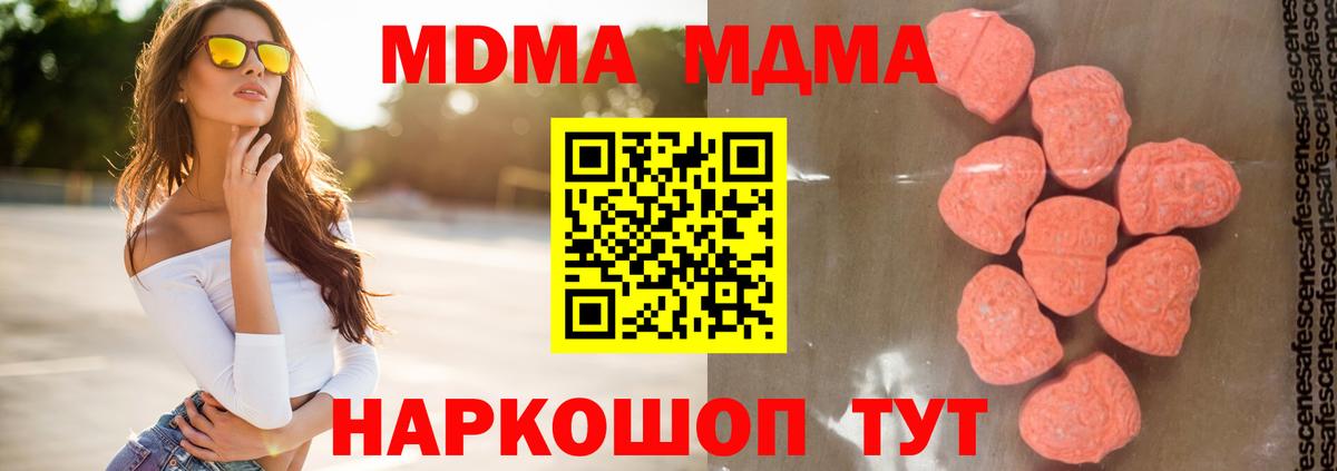 МДМА VHQ Тверь