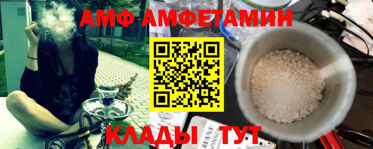 Метамфетамин Декстрометамфетамин 99.9%  Вход с VPN  Тверь 