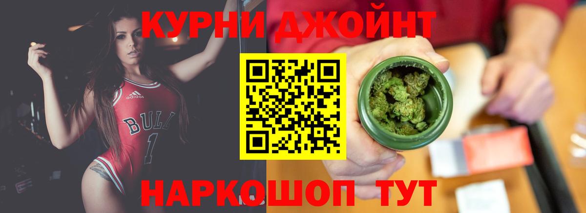 Конопля Ganja  Марихуана марихуана  Тверь  Конопля MAZAR  Вход с VPN 